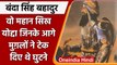 Banda Bahadur Singh History: सिख इतिहास का योद्धा । Mughals | वनइंडिया हिंदी । *news