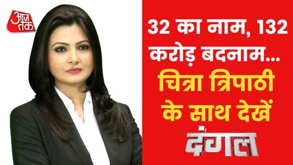 Dangal: Kanpur to Karachi...mentality of hate politics same!