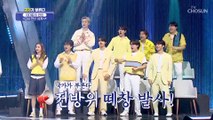 10대들의 반란 신 소녀시대 ‘다시 만난 세계’♪ TV CHOSUN 220609 방송