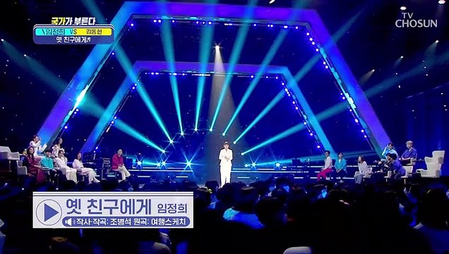 ‘옛 친구에게’♪ 시원하게 쏟아내는 고음 장인 정희 TV CHOSUN 220609 방송