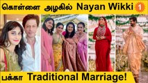 Nayanthara Wedding | மணமக்களை வாழ்த்திய Celebrities and Families *