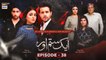 Aik Sitam Aur Episode 38 - 9th June 2022  - ARY Digital Drama
