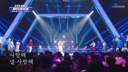 진짜가 나타났다 소울 거장 바비 킴 ‘사랑..그 놈’♪ TV CHOSUN 220609 방송