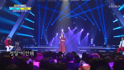 이별한 마음을 깊게 달래주는 왁스 ‘사랑한다는 흔한 말’♪ TV CHOSUN 220609 방송