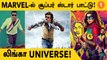 Ms Marvel-ல் Rajini-AR Rahman Song! Linga in Marvel | *Trending | OneIndia Tamil