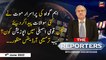 The Reporters | Maria Memon & Chaudhry Ghulam Hussain | ARY News | 9th June 2022