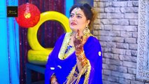 Gul Rukhsar New Song 2022 _ Geela Tappy _ Pashto Music