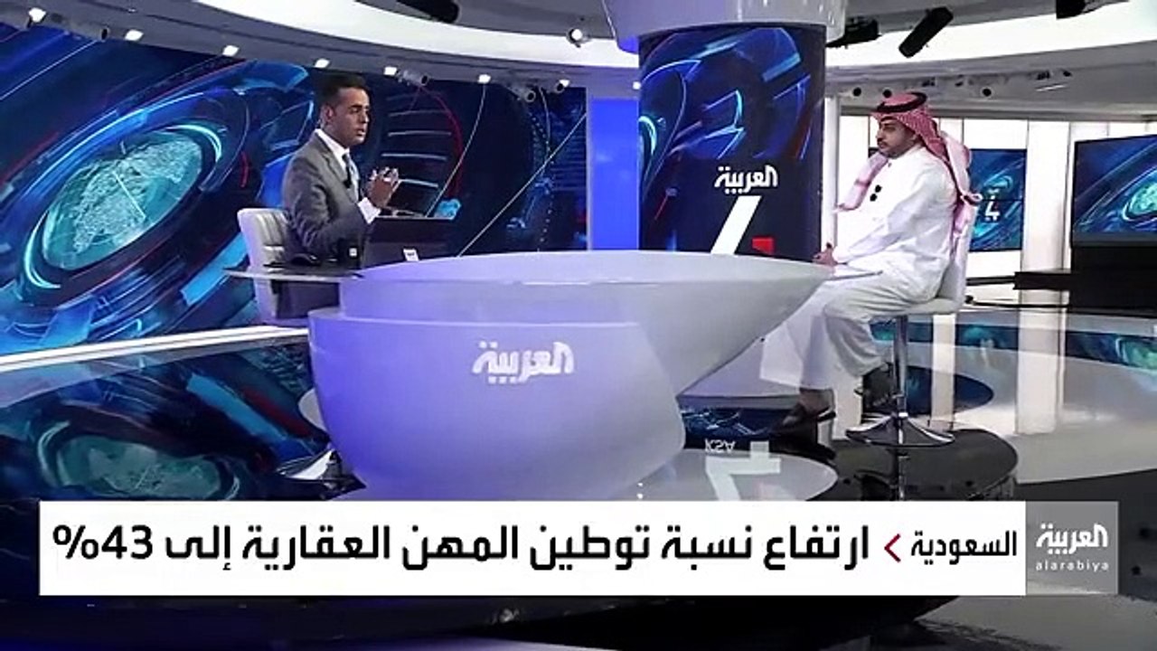 نشرة_الرابعة عضو اللجنة العقارية في اتحاد الغرف التجارية المهندس محمد الدريبي هناك خطط لتوطين 70 من القطاع العقاري والمؤشرات الحالية قد تقود لتجا