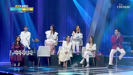 노래하는 명창 병아리에게 살짝 설렜어❤ ‘I Tink I’♪ TV CHOSUN 220609 방송