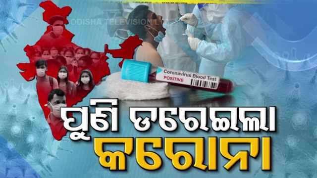 India witnesses sharp spike in Covid cases, Odisha's daily count doubles