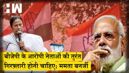 Mamata Banerjee का BJP पर हमला I 18 जुलाई को होगा Presidential ElectionI Randeep Singh Surjewala