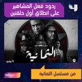 أبرز وأهم مواضيع حلقة Trending لليوم  كونوا على الموعد