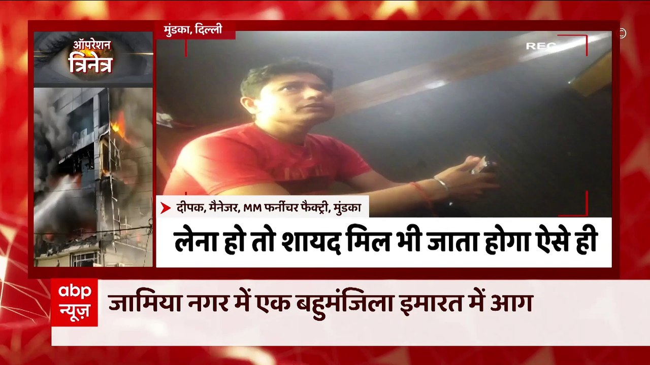 How ready is Delhi for fire incidents? | 'Opera...