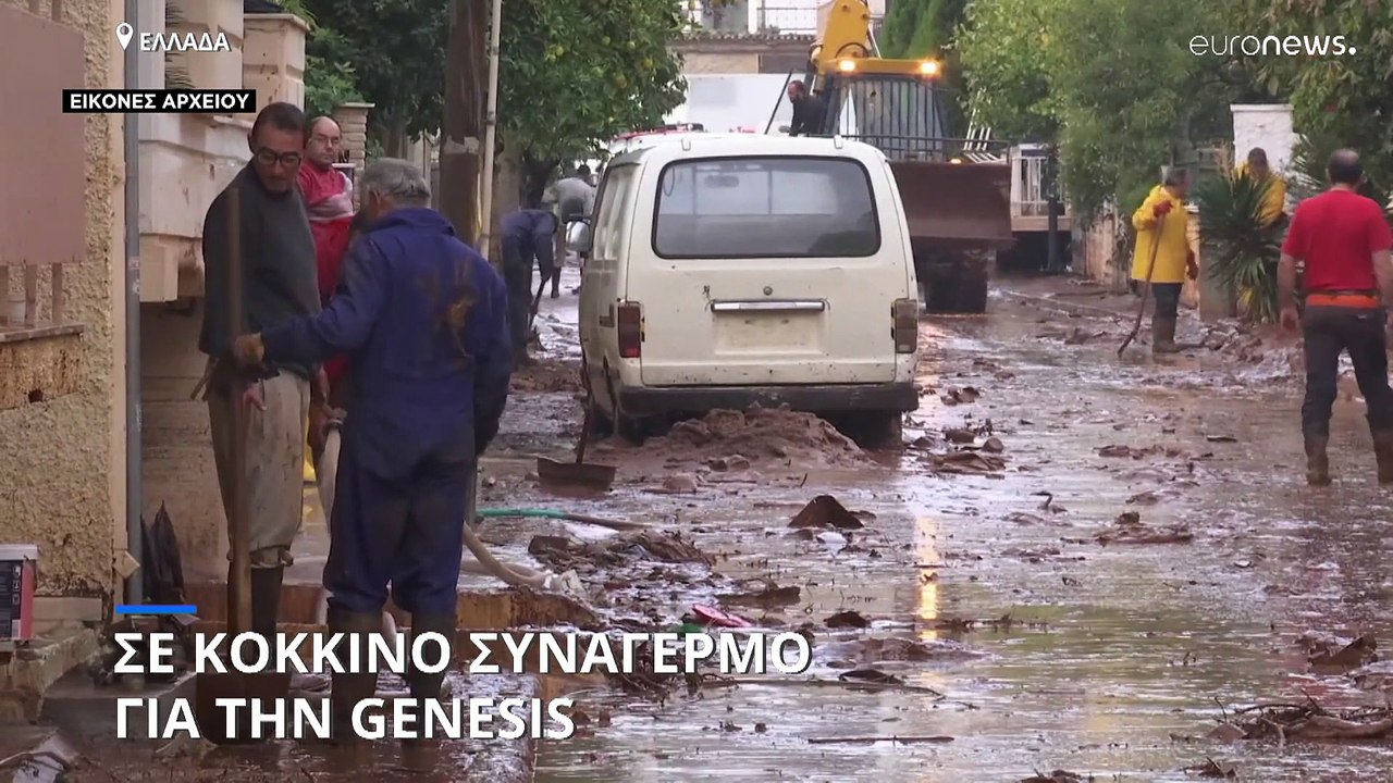Προειδοποιήσεις της Πολιτικής Προστασίας για τη...