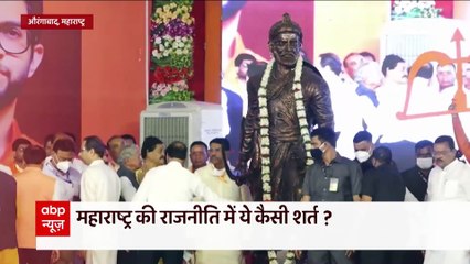 Maharashtra Politics on Hindutva: What is really happening? | Ghanti Bajao