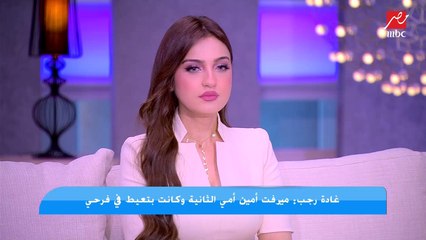غادة رجب: تخنت بسبب الحمل والولادة ومش شاغلني رأي الناس في وزني