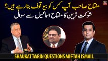 Miftah Sahab, who are you fooling around? Shaukat Tarin questions Miftah Ismail