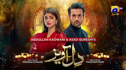 Dil Awaiz 2nd Last Episode 40 - [Eng Sub] 9th June 2022 - HAR PAL GEO