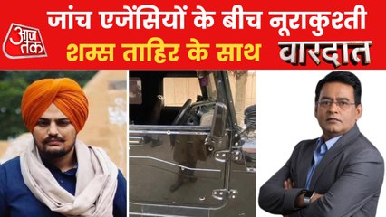 One murder, connections to 4 states and so many characters!