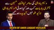 Waseem Badami got emotional while talking about his last conversation with Aamir Liaquat