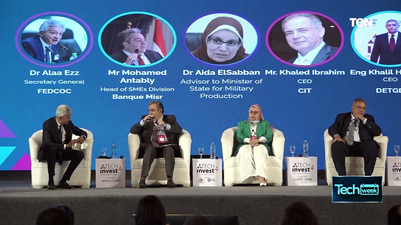 Tech Week | تغطية خاصة لانطلاق المؤتمر السنوي السابع للشعبة العامة للاقتصاد الرقمي