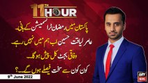 11th Hour | Waseem Badami | ARY News | 9th June 2022