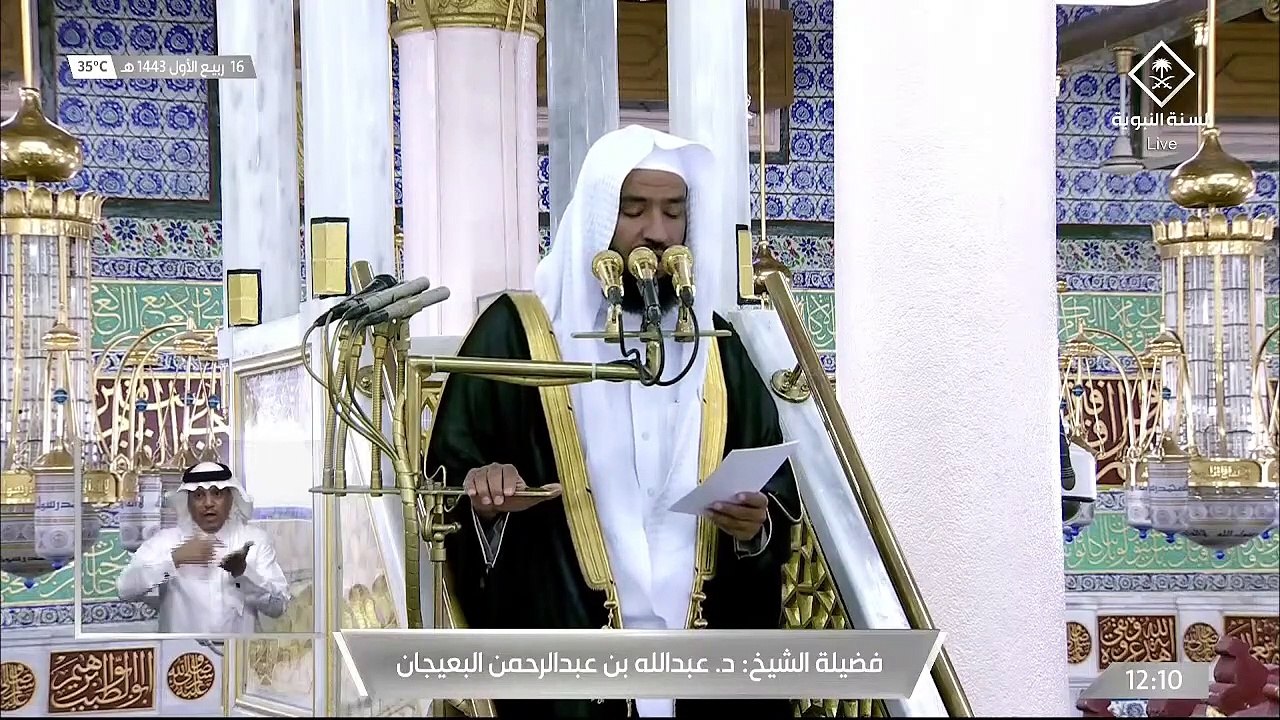 خطبتي وصلاة الجمعة من المسجد النبوي بالمدينة المنورة - 14430316هـ