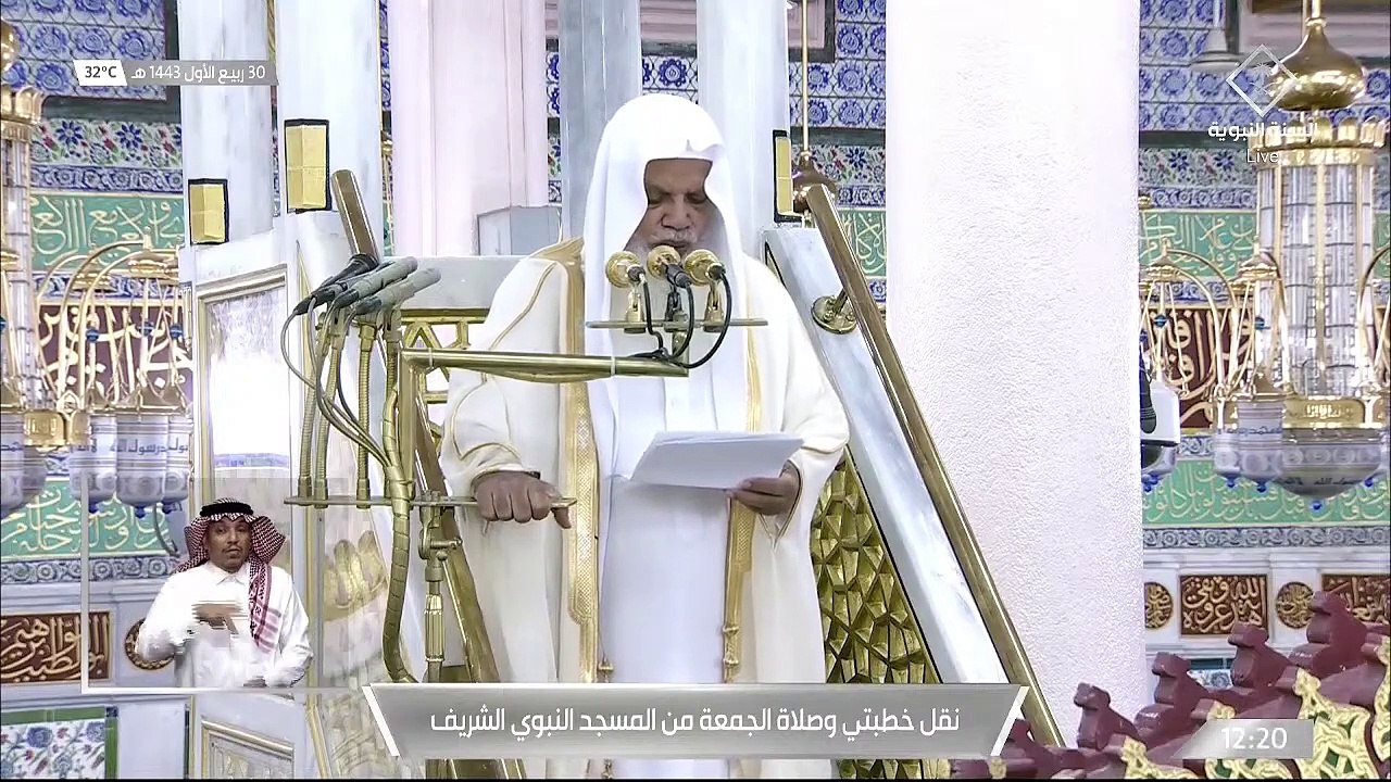 خطبتي وصلاة الجمعة من المسجد النبوي بالمدينة المنورة - 14430330