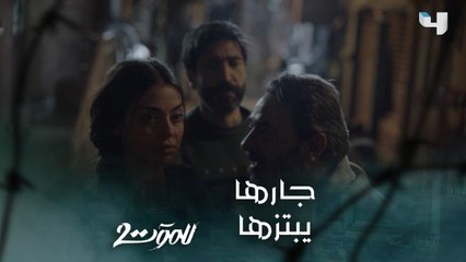 جارها يبتزها بعد كشف عملها في الملاهي من أجل تربية أطفالها اليتامى