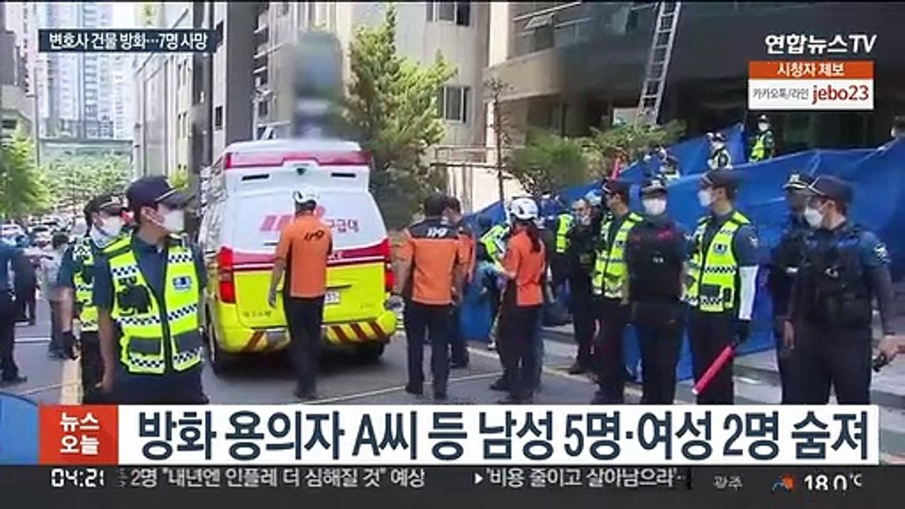 패소에 앙심…대구 변호사 사무실 방화 7명 숨져