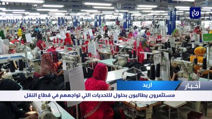 وزير الاستثمار يؤكد أهمية قطاع المحيكات في توفير فرص عمل