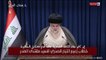 مقتدى الصدر يهدد بـ"استقالة" نواب التيار الصدري من البرلمان العراقي