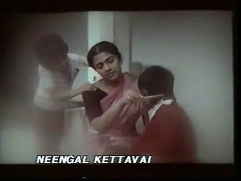 Pillai Nila Irandum Vellai Nila