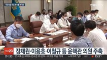국민의힘 친윤석열 모임 시동…이준석 