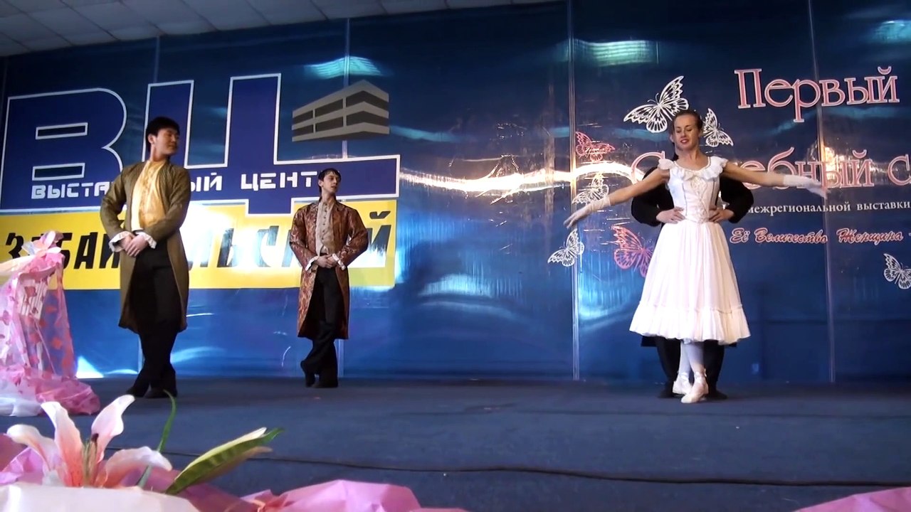 a dance