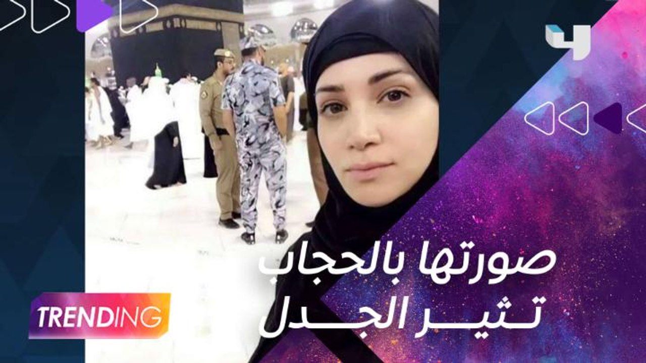 الفنانة ديانا حداد تتصدر الترند بصورة لها بالحج...