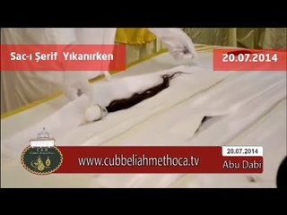 Cübbeli Ahmet Hoca - Abu Dabi 20.07.2014 Sac-ı Şerif  Yıkanırken
