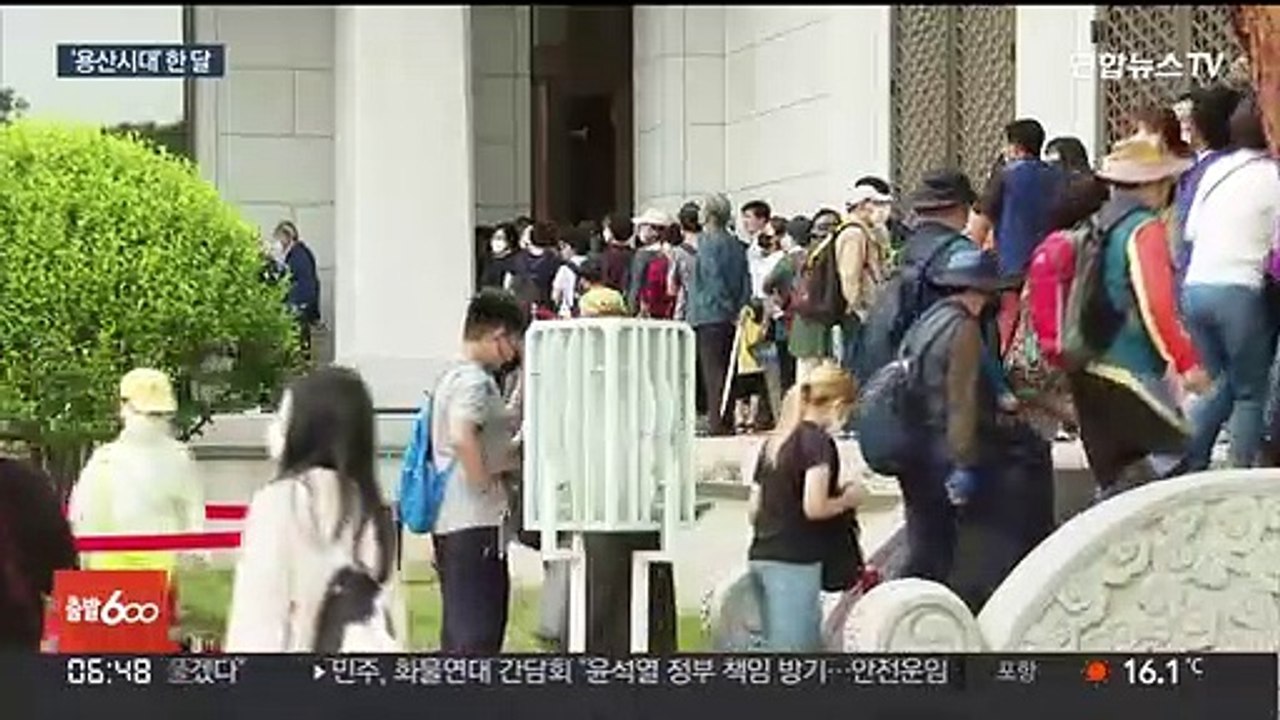 청와대 개방 한달 '호평'…용산 집무실 안착은?