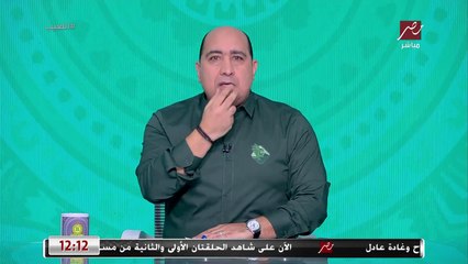 مهيب عبد الهادي بعد الهزيمة من اثيوبيا: ايهاب جلال يتحمل المسؤلية لأنه قبل مهمة ميقدرش عليها لازم نقوله شكرا كفاية وهذا المدرب هو الحل