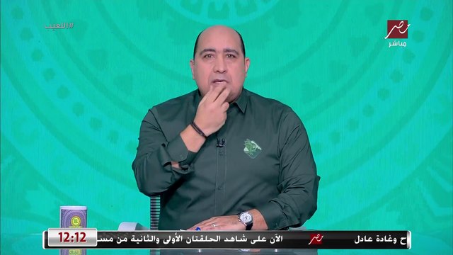 مهيب عبد الهادي بعد الهزيمة من اثيوبيا: ايهاب جلال يتحمل المسؤلية لأنه قبل مهمة ميقدرش عليها لازم نقوله شكرا كفاية وهذا المدرب هو الحل