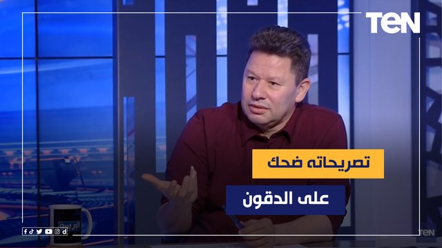 تصريحات إيهاب جلال بعد الخسارة من إثيوبيا .. وتعليق ناااري من محللي البريمو رضا وكمونة وأبو الدهب
