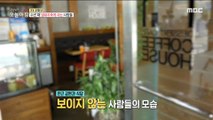[LIVING] People who've been living in smelling hell for years?!, 생방송 오늘 아침 220610