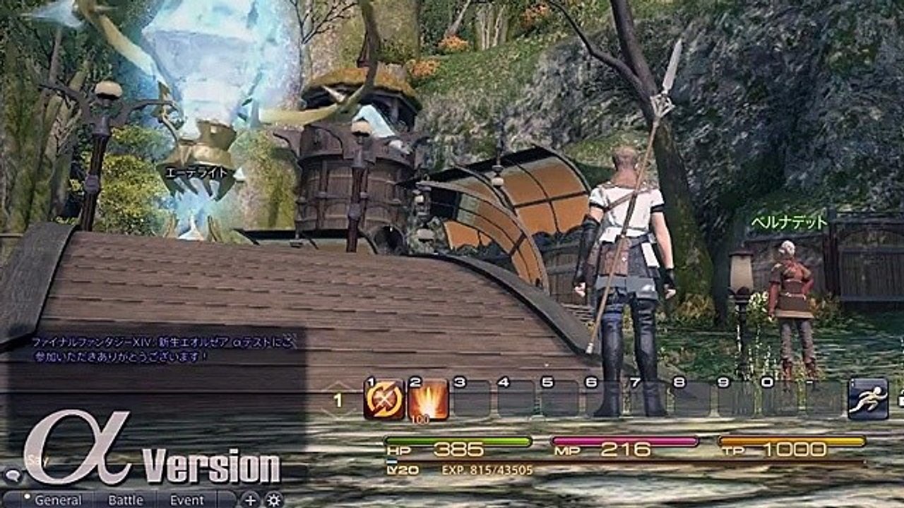 Final Fantasy 14: A Realm Reborn - Ingame-Szenen: So sieht Gridania nach dem Reboot aus
