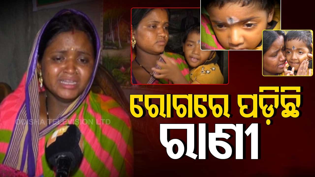 Apana Eka Nuhanty- Mother yearns to hear 'Maa' from her disabled child, pleads for help
