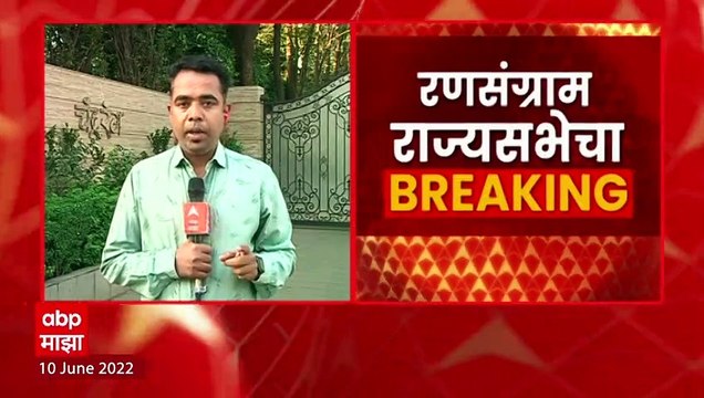 Rajya Sabha Elections 2022 : आजारानं ग्रस्त असतानाही BJP MLA Laxman Jagtap मुंबईत येणार