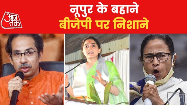 Opposition targeting BJP after Nupur's Communal Statement