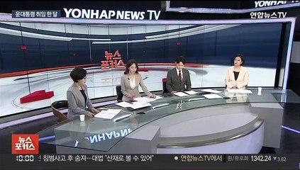 [뉴스포커스] 윤대통령 취임 한 달…안보·협치·물가 등 난제 가득