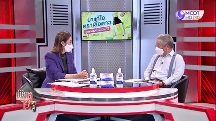 (คลิปเต็ม) "เด็ดหัว สอยนั่งร้าน" ฝ่ายค้านเคาะซักฟอก "10 รมต." |ฟังหูไว้หู (9 มิ.ย.65)