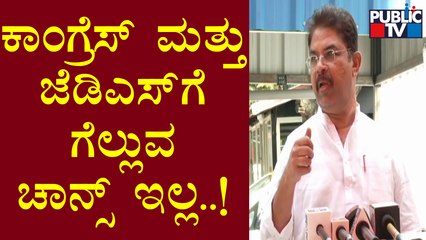 We Will Win Easily In Rajya Sabha Election, Says R Ashok