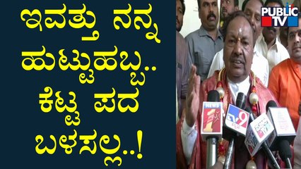 KS Eshwarappa: ಕಾಂಗ್ರೆಸ್ ಹಾಳು ಮಾಡೋಕೆ ಒಬ್ಬ ಸಿದ್ದರಾಮಯ್ಯ ಸಾಕು..!
